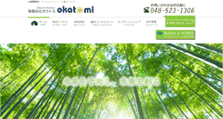 Desktop Screenshot of delite.jp